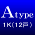 Atype@1Ki12ˁj