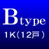 Btype@1Ki12ˁj