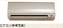 �G�A�R���i�Q�l�ʐ^�j