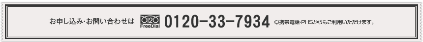 \݁E₢킹 t[_CAF0120-33-7934@gѓdbEPHSp܂B