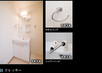 ドレッサー