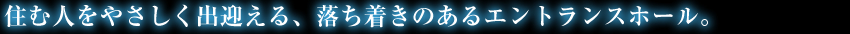 �Z�ސl���₳�����o�}����A���������̂���G���g�����X�z�[���B
