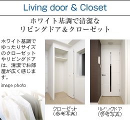 Living door & Closet