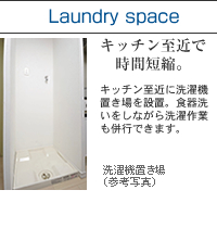 Laundry space